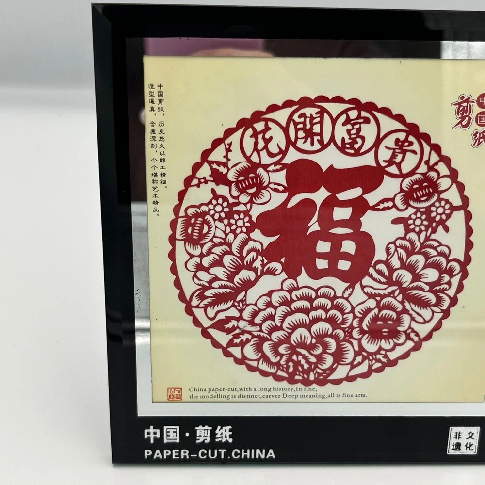 Chinese Paper Cut Art Framed Floral Blessing Symbol‎ Home Decor Wall Art